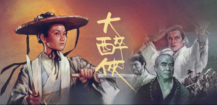 影视《黑社会》海报