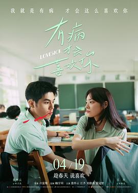 电影《碟中谍7：致命清算(上)》海报