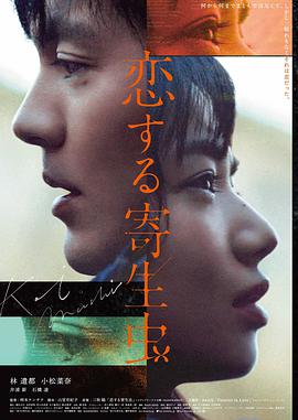 电影《姜子牙》海报