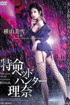 电影《八角笼中》海报